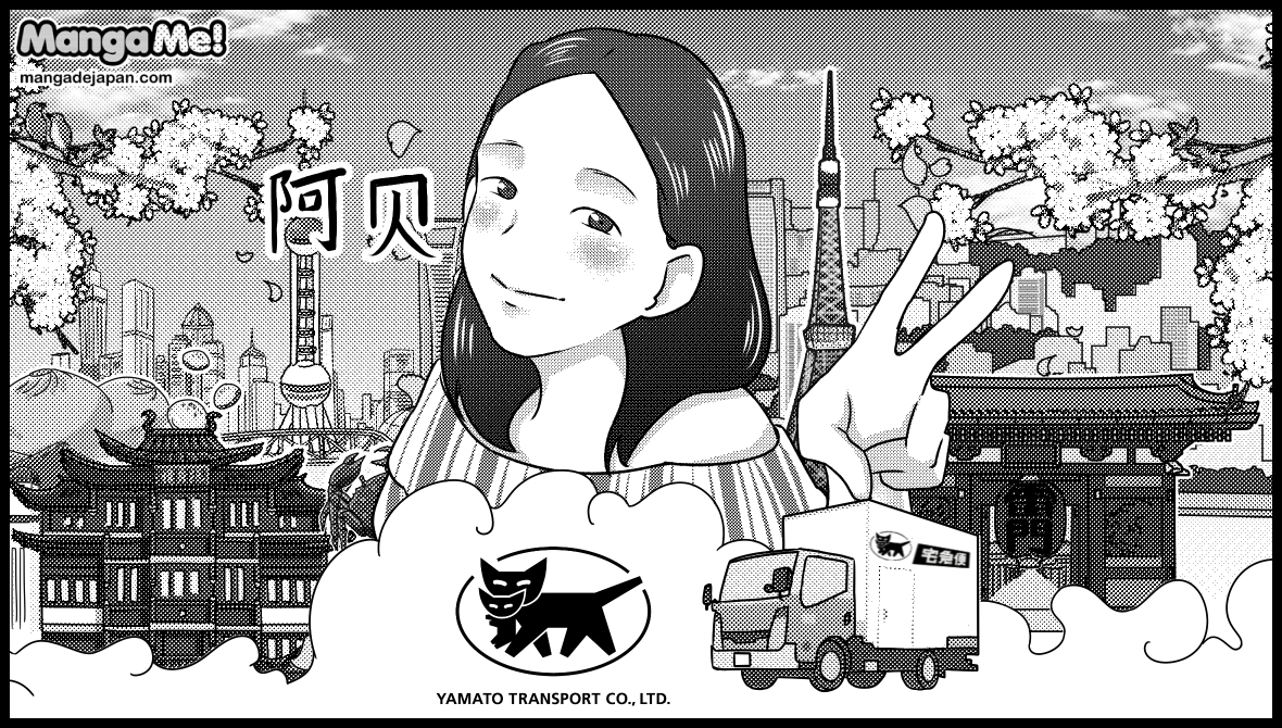8-049